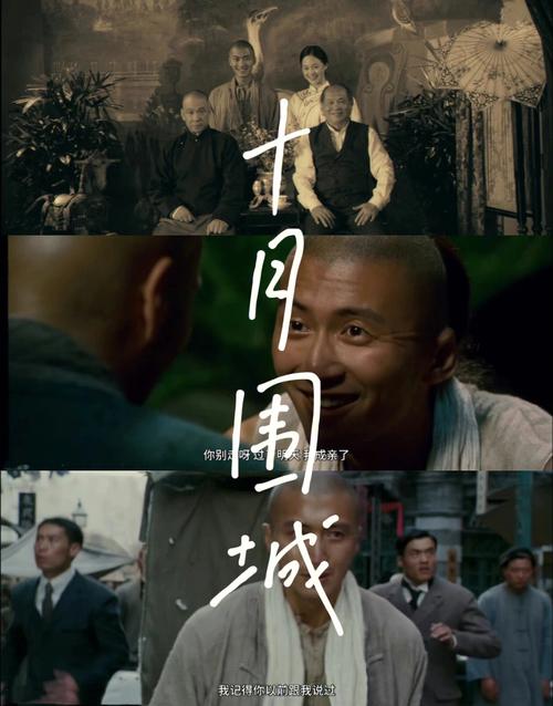 十月围城正式版手游下载_十月围城正式版官网下载_手机安卓苹果app