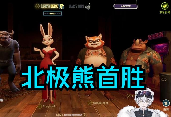 北极熊射击企鹅2游戏下载_北极熊射击企鹅2官网下载_安卓苹果手游app