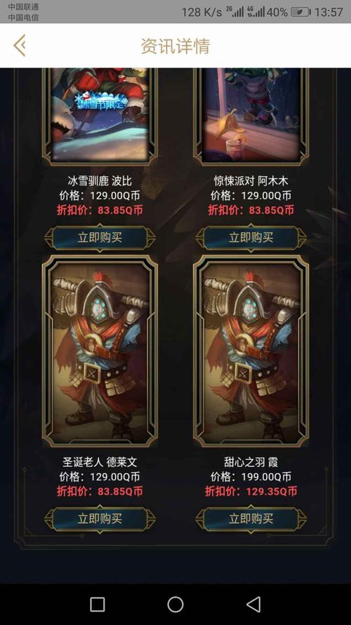 包围雷尔城手游下载_包围雷尔城官网下载_手机安卓苹果app