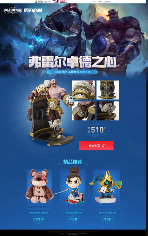 包围雷尔城手游下载_包围雷尔城官网下载_手机安卓苹果app