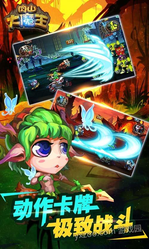 勇闯魔王塔无敌版手游下载_勇闯魔王塔无敌版官网下载_手机安卓苹果app