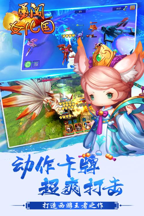 勇闯魔王塔无敌版手游下载_勇闯魔王塔无敌版官网下载_手机安卓苹果app