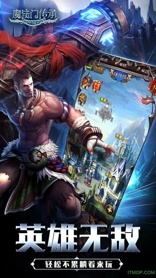勇闯魔法门手游下载_勇闯魔法门官网下载_手机安卓苹果app