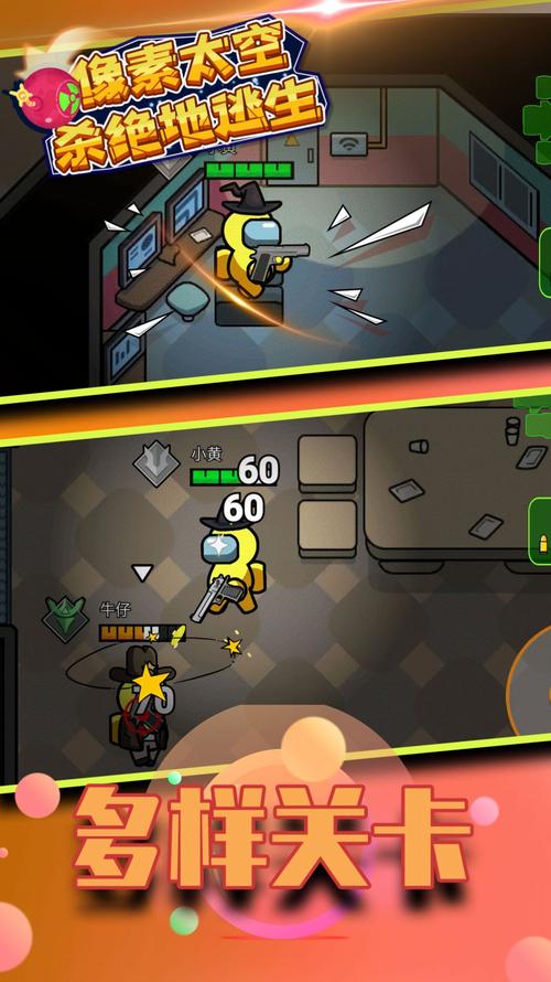 勇闯行星阵手游下载_勇闯行星阵官网下载_手机安卓苹果app