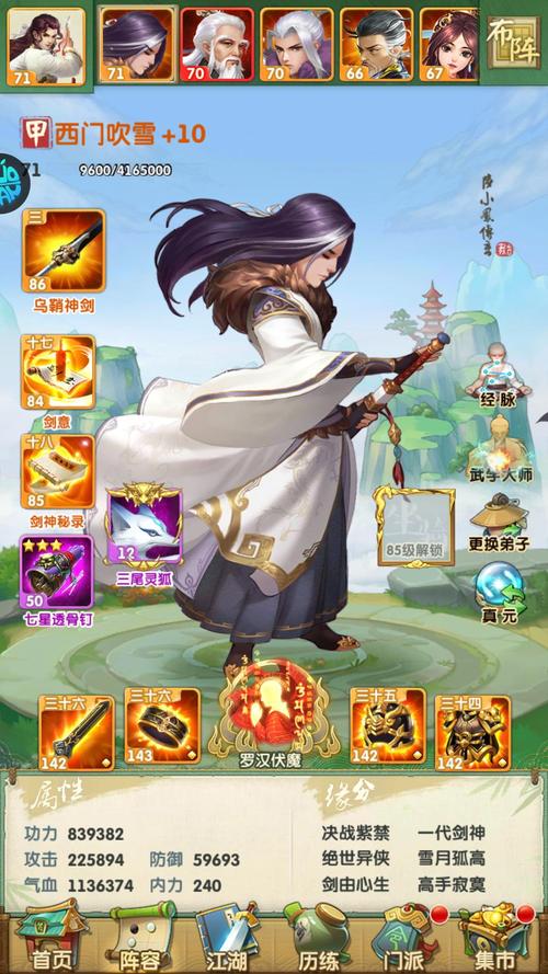 勇闯行星阵2手游下载_勇闯行星阵2官网下载_手机安卓苹果app