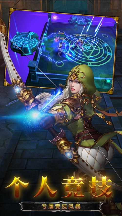 守护恋人手游下载_守护恋人官网下载_手机安卓苹果app