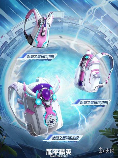 守护星战机手游下载_守护星战机官网下载_手机安卓苹果app