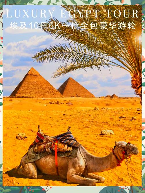 守护埃及古迹之旅游戏下载_守护埃及古迹之旅官网下载_手机安卓苹果app