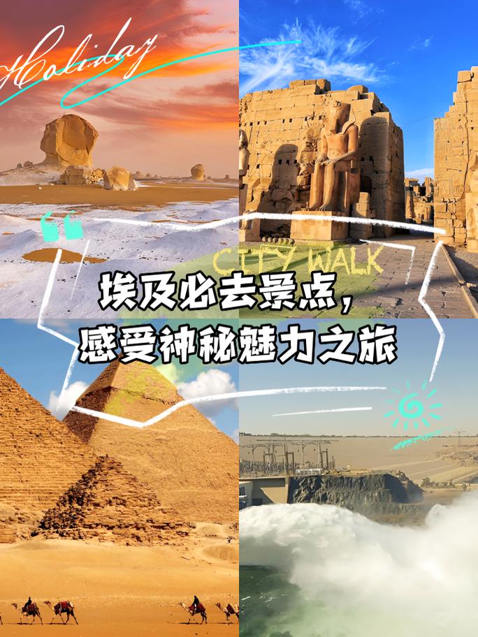守护埃及古迹之旅游戏下载_守护埃及古迹之旅官网下载_手机安卓苹果app