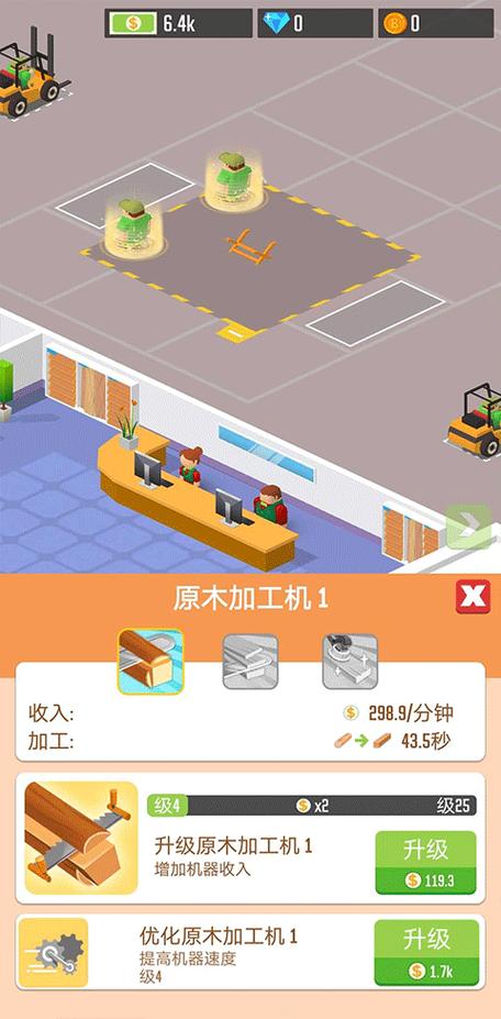 大卡车运木材游戏下载_大卡车运木材游戏攻略_安卓苹果最新版本