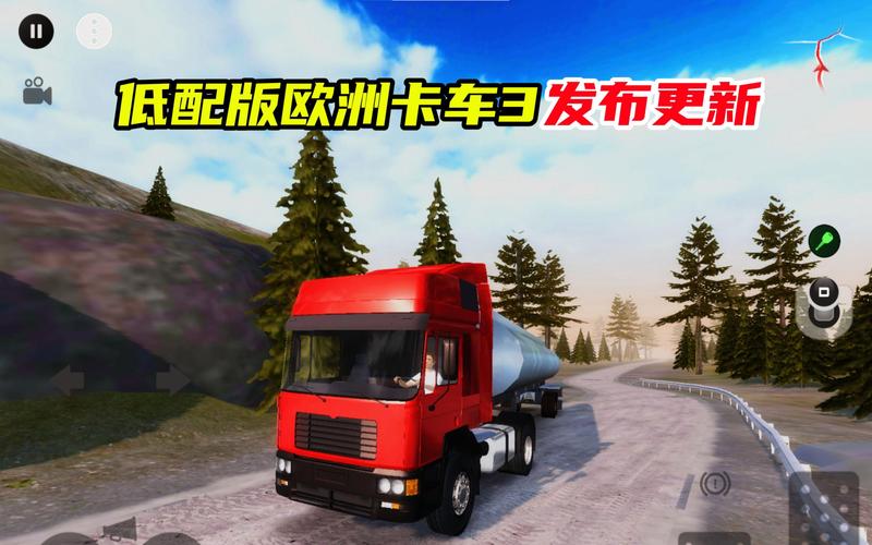 大卡车运输货物游戏下载_大卡车运输货物游戏攻略_安卓苹果最新版本