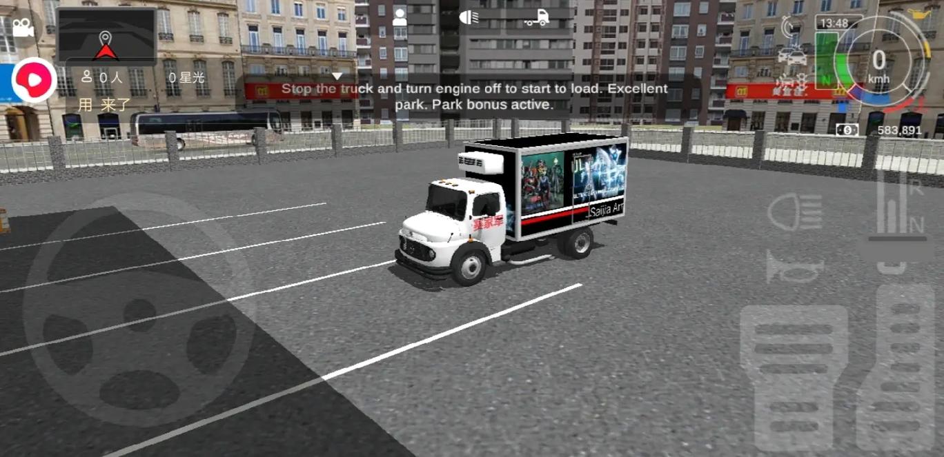 大卡车运木材2游戏下载官网_大卡车运木材2手游攻略_安卓苹果最新版