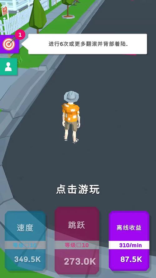 翻滚吧糖果游戏下载_翻滚吧糖果官方下载_安卓苹果手机app