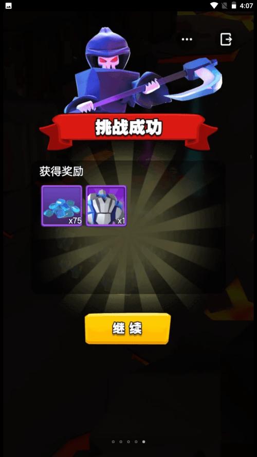 翻滚吧方块人手游下载_翻滚吧方块人官网下载_手机安卓苹果app