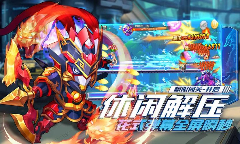 翻滚吧方块人手游下载_翻滚吧方块人官网下载_手机安卓苹果app