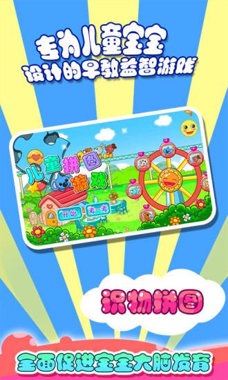 翻小布游戏下载_翻小布官网下载_手机安卓苹果app