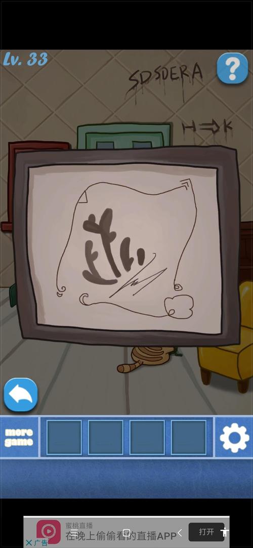 翠绿色房间逃脱手游下载_翠绿色房间逃脱官网下载_手机安卓苹果app