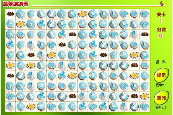 美食连连看手游下载_美食连连看官网下载_手机安卓苹果app