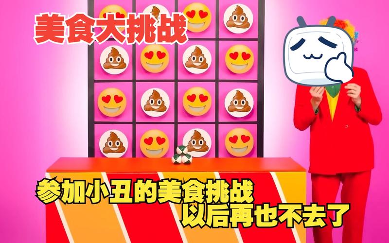 美食搭配大挑战游戏下载_美食搭配大挑战官网下载_手机安卓苹果app