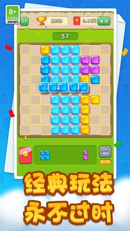 美食拼一拼游戏下载_美食拼一拼手游下载_美食拼一拼安卓苹果app