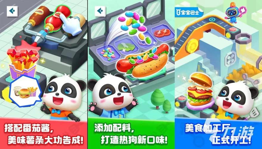 美食总动员配对游戏下载_美食总动员配对手游下载_美食总动员配对安卓苹果app