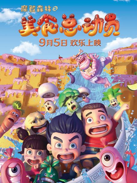 美食总动员配对游戏下载_美食总动员配对手游下载_美食总动员配对安卓苹果app