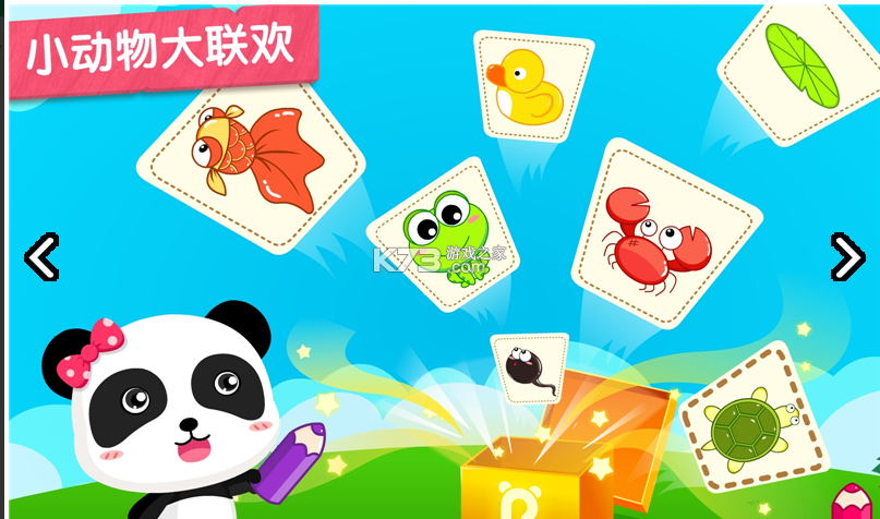 美金历险记手游下载_美金历险记官网下载_手机安卓苹果app