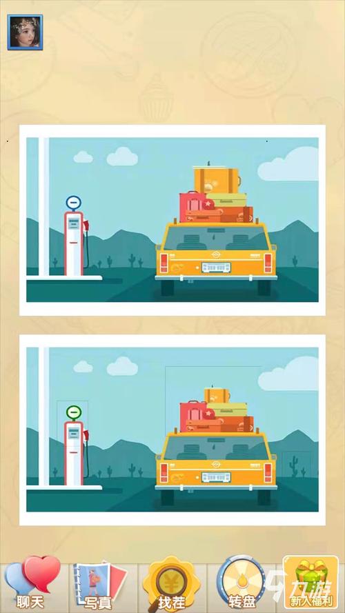 美貌与智慧找茬游戏下载_美貌与智慧找茬官网下载_手机安卓苹果app