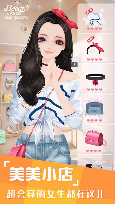 美美接水管手游下载_美美接水管官网下载_手机安卓苹果app