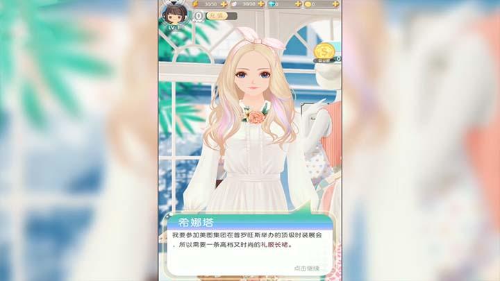 美美接水管手游下载_美美接水管官网下载_手机安卓苹果app