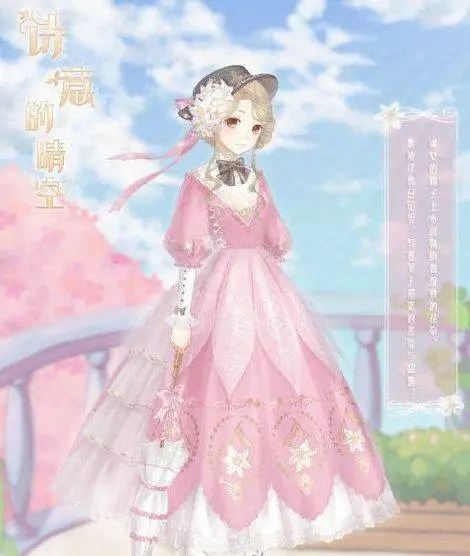 暖暖环游世界梦的启程怎么获得