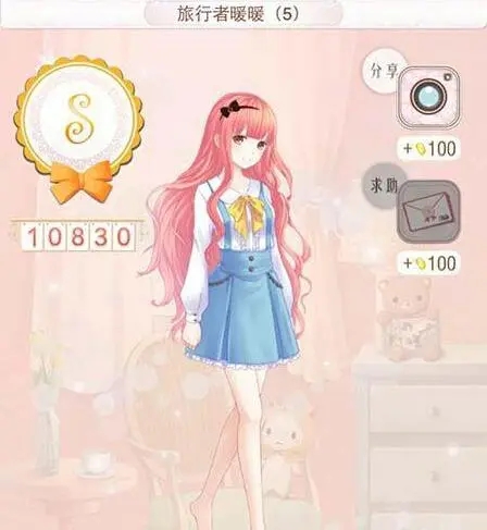 暖暖环游世界梦的启程怎么获得