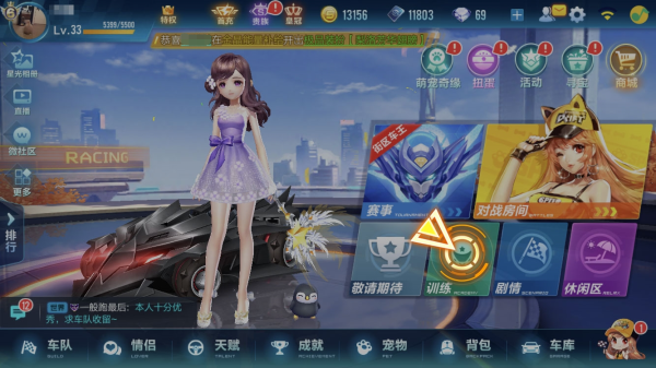 qq飞车黑市在哪里