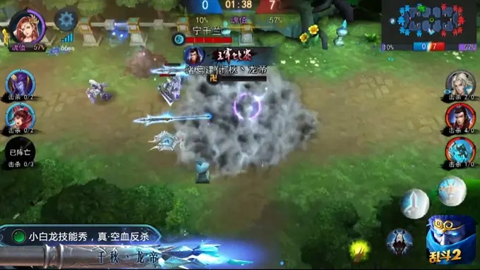 乱斗西游2猪八戒怎么玩