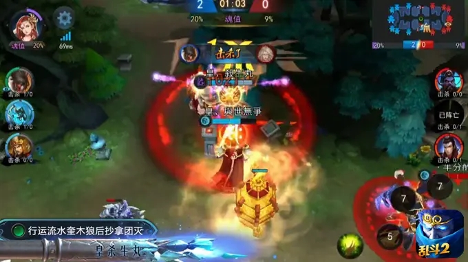 乱斗西游2猪八戒怎么玩