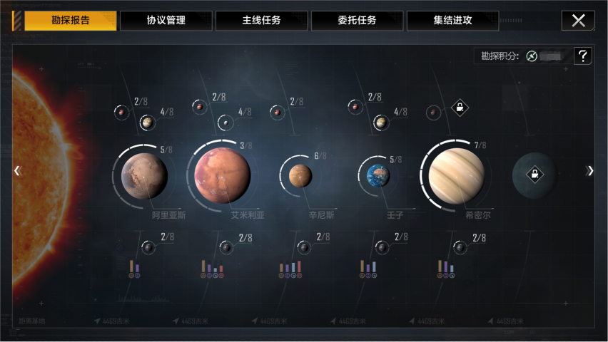 无尽的拉格朗日加密档案哪里来的