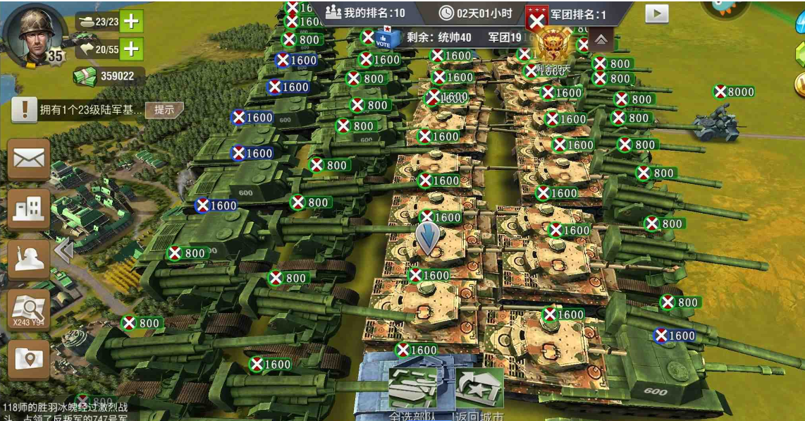 二战风云哪里有折扣