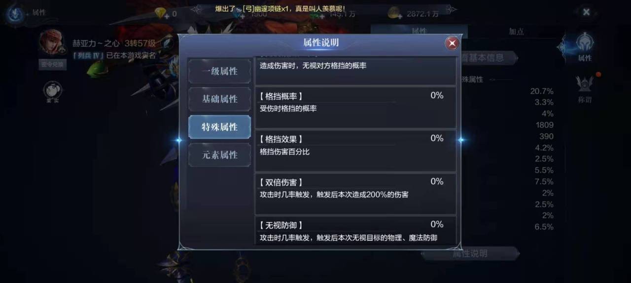 全民奇迹副职在哪创建