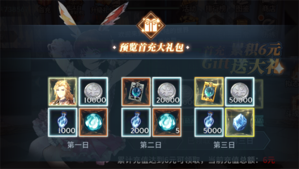 斗罗大陆继承神邸有什么用