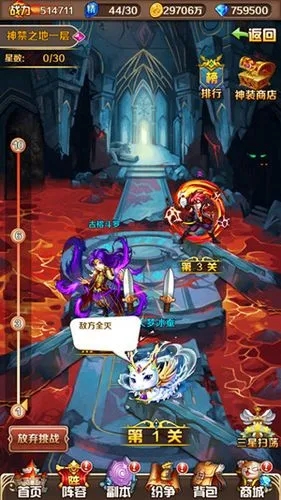 斗罗大陆神界传说传承阵容怎么玩