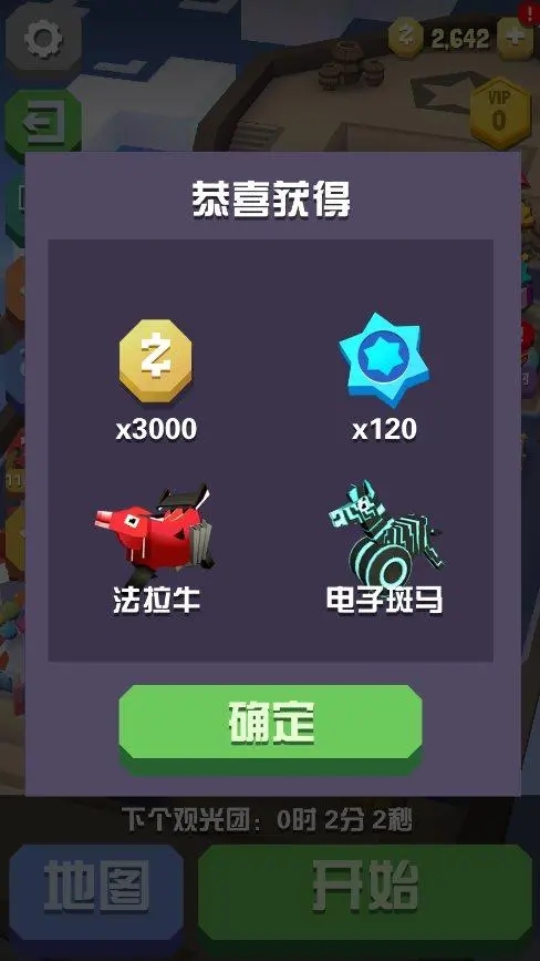 疯狂动物园怎么刷钱快