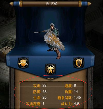 列王的纷争主骑用什么龙