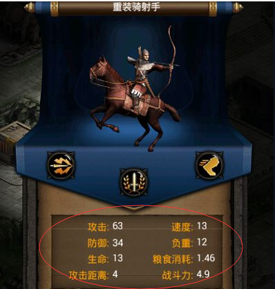 列王的纷争主骑用什么龙