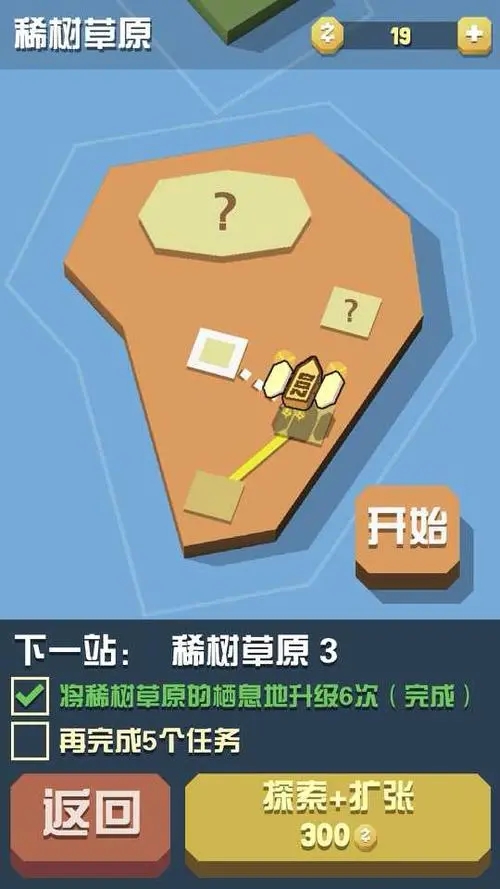 疯狂动物园距离特殊任务怎么做