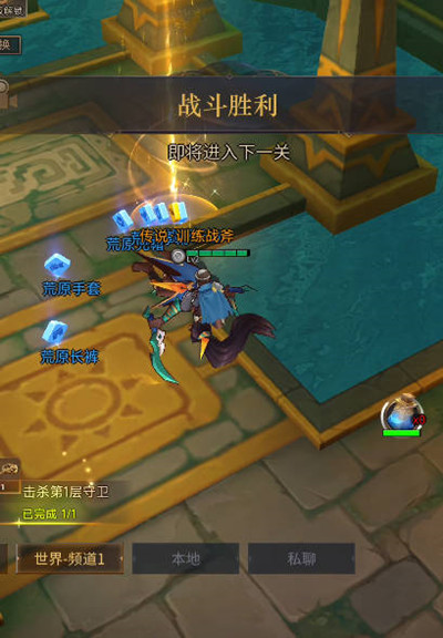 勇士与旅途a卡怎么升s卡