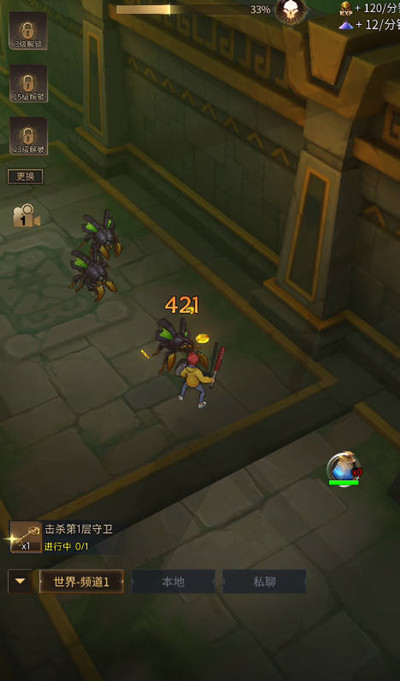 勇士与旅途a卡怎么升s卡