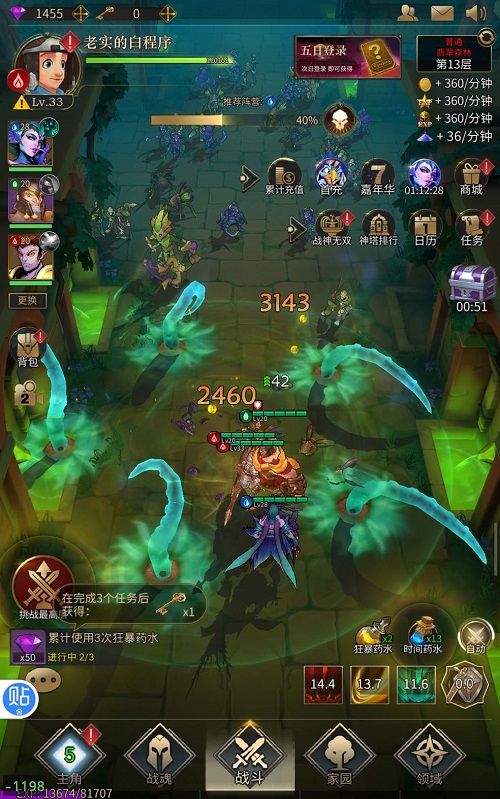 勇士与旅途a卡怎么升s卡