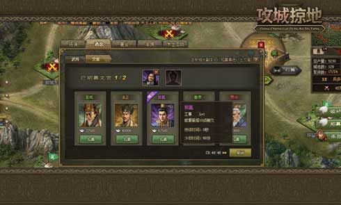 攻城掠地手游箭塔怎么修补