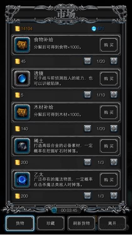 地下城堡2英雄成长攻略是什么