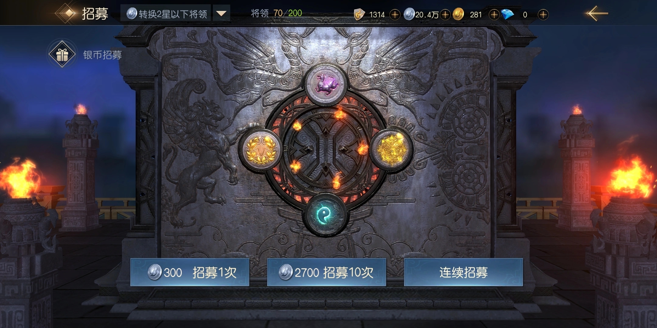 攻城掠地5676怎么获取将领